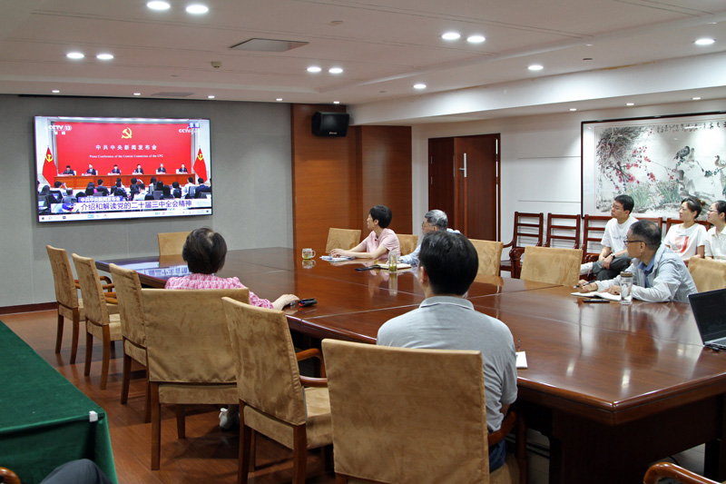 九三學社江蘇省委員會組織收看中共中央新聞發布會